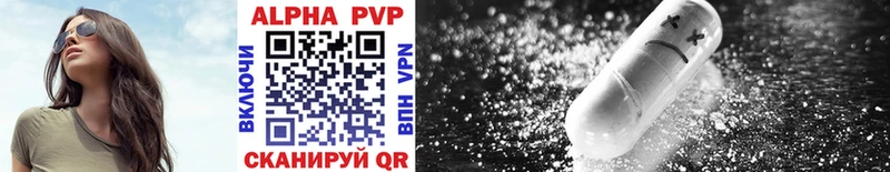 Alpha PVP СК  мега как войти  Ленск 