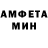 МЕФ мяу мяу Mae Dani