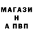 Метадон белоснежный ShnuR 282