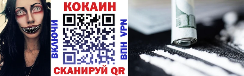 Кокаин Перу  Ленск 
