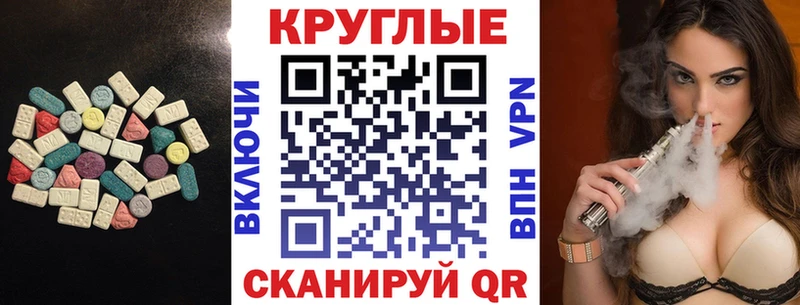 как найти закладки  Ленск  kraken ТОР  Экстази бентли 