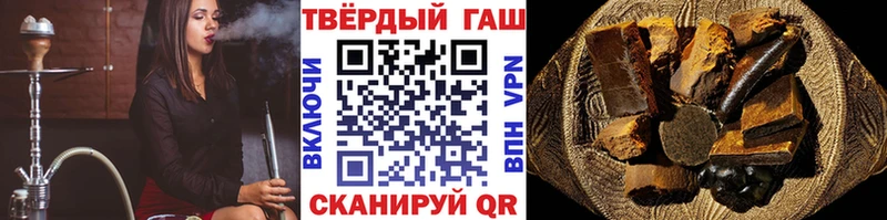 дарнет шоп  Ленск  ГАШ убойный 