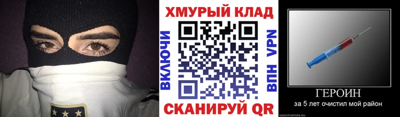 цена Ленск ГЕРОИН Heroin