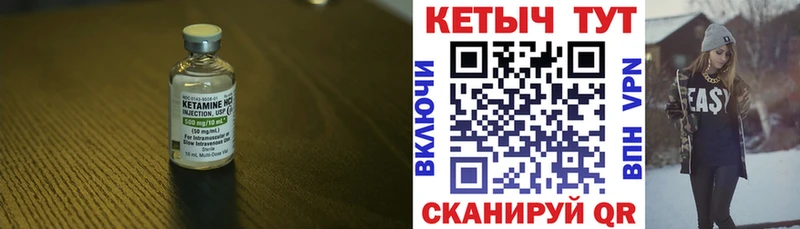 где можно купить   Ленск  КЕТАМИН VHQ 