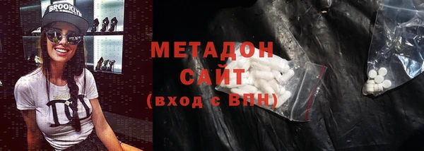 мяу мяу кристалл Армянск