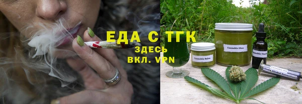 мяу мяу кристалл Армянск