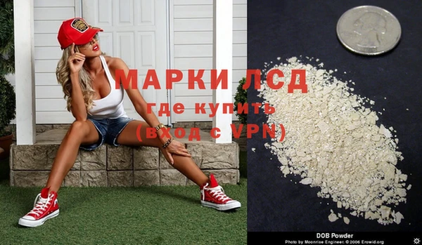мяу мяу кристалл Армянск