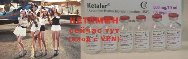 мяу мяу кристалл Армянск