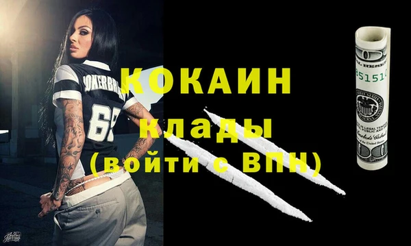 мяу мяу кристалл Армянск