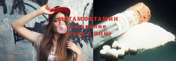марихуана Володарск