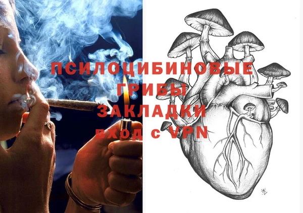 наркотики Арсеньев