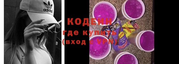 первитин Волосово