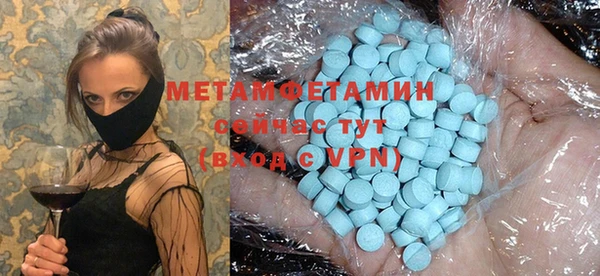 а пвп мука Аркадак