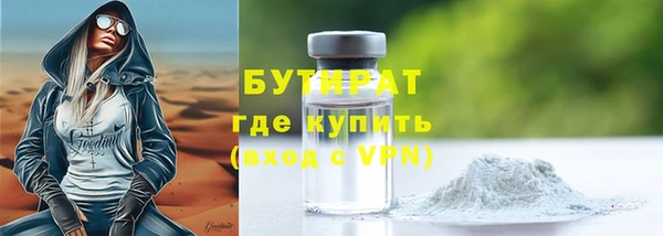 а пвп мука Аркадак