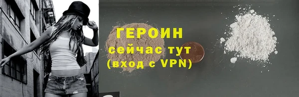 наркотики Арсеньев