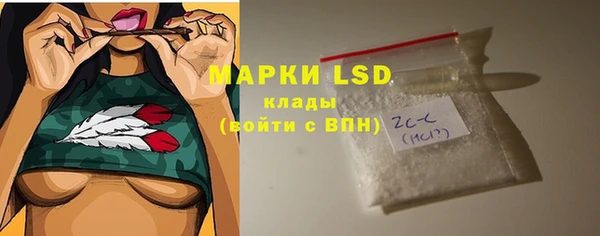 кокаин премиум Богданович