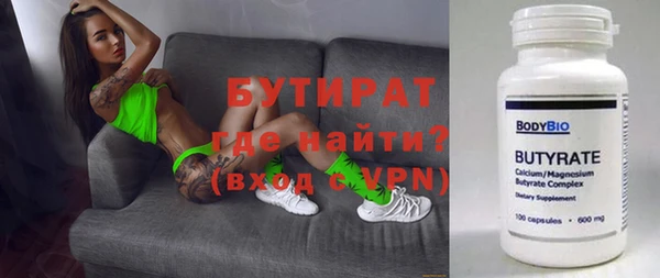 наркотики Арсеньев