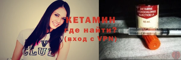 наркотики Арсеньев