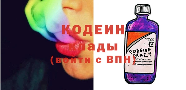 наркотики Арсеньев