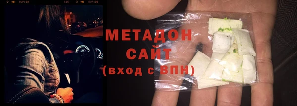 мяу мяу кристалл Армянск
