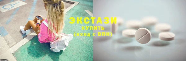 мяу мяу кристалл Армянск