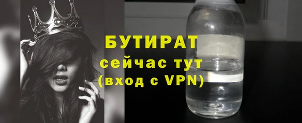 наркотики Арсеньев