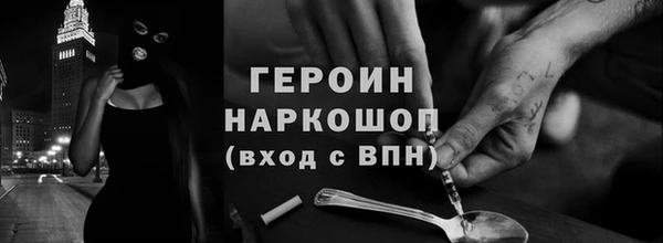 наркотики Арсеньев