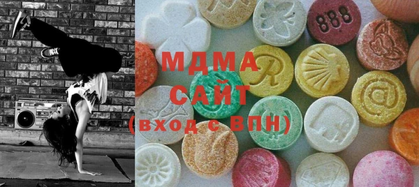 мяу мяу кристалл Армянск