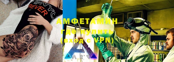 а пвп мука Аркадак