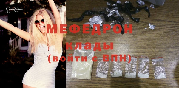 а пвп мука Аркадак