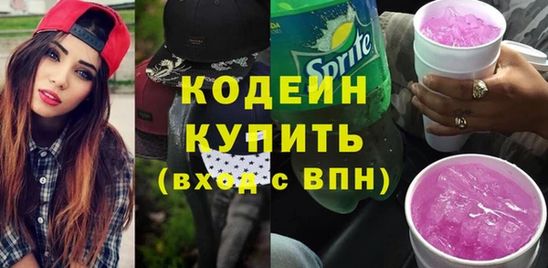 дурь Верхний Тагил