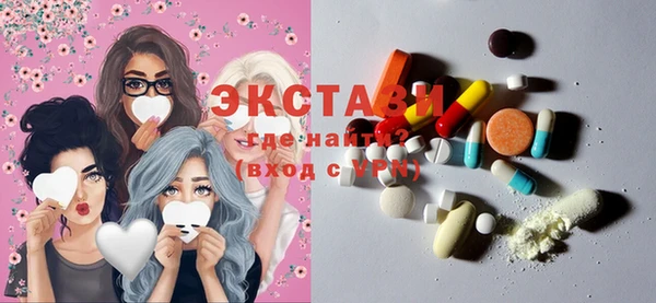 мяу мяу кристалл Армянск