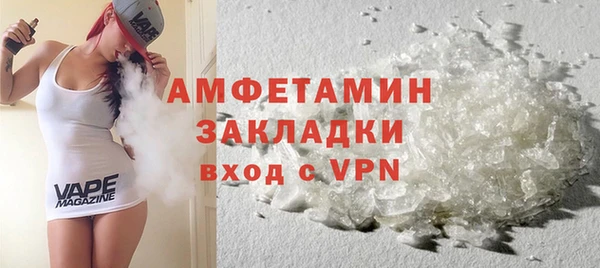 а пвп мука Аркадак