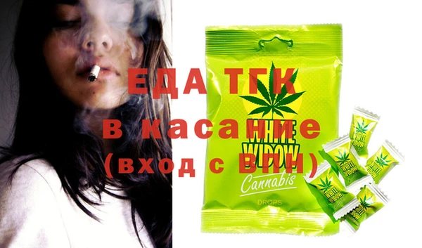 экстази Гусь-Хрустальный