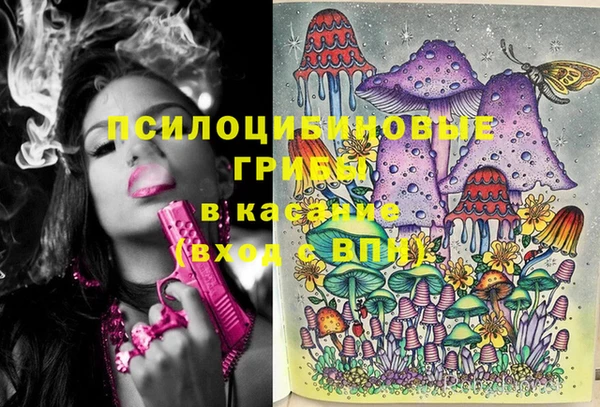 мяу мяу кристалл Армянск