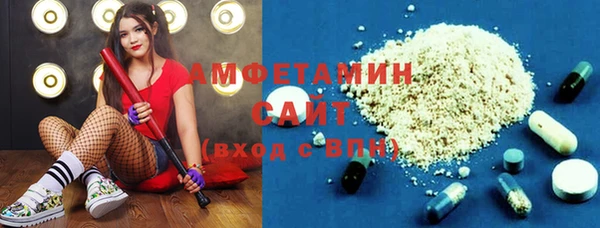 кокс Гусиноозёрск