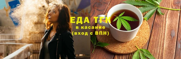 а пвп мука Аркадак