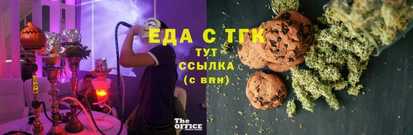 наркотики Арсеньев