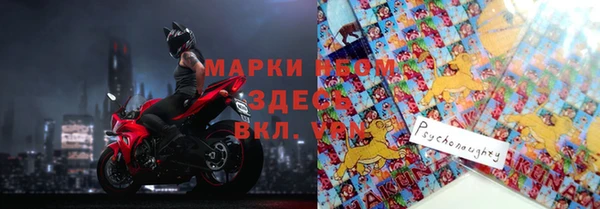 бошки Богородск