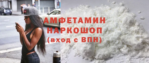 мяу мяу кристалл Армянск