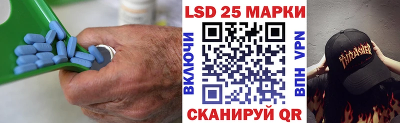 Лсд 25 экстази ecstasy  цены   Ленск 