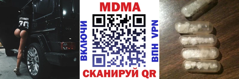 МЕГА как зайти  Ленск  МДМА молли 