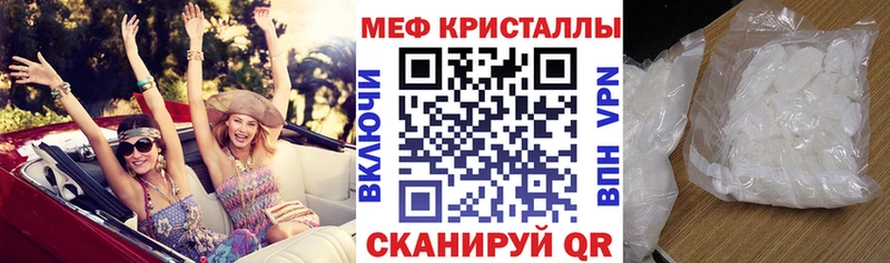МЕФ мука цена Ленск