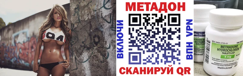 Метадон кристалл  продажа наркотиков  Ленск 
