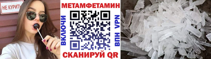 МЕТАМФЕТАМИН винт  Ленск 